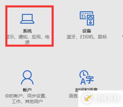 win10屏幕分辨率如何設置