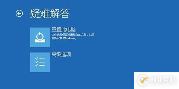 影子系統(tǒng)造成win10無限重啟無法修復怎么解決