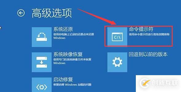 影子系統(tǒng)造成win10無限重啟無法修復怎么解決