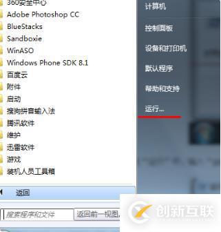 win7共享打開需要用戶名密碼如何設(shè)置