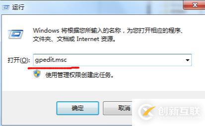 win7共享打開需要用戶名密碼如何設(shè)置