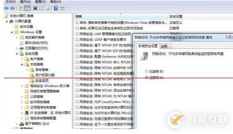 win7共享打開需要用戶名密碼如何設(shè)置