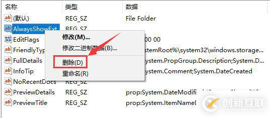 Win10桌面點右鍵一直卡頓轉(zhuǎn)圈怎么解決