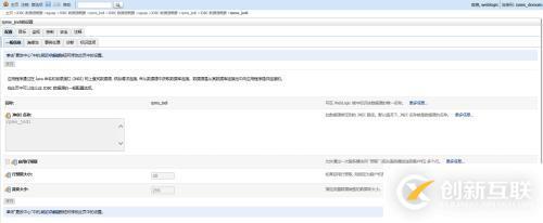 通過weblogic數(shù)據(jù)源實現(xiàn)配置oracle and mysql方法