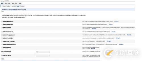 通過weblogic數(shù)據(jù)源實現(xiàn)配置oracle and mysql方法