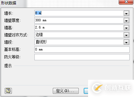 如何C#使用獲取Visio模型信息