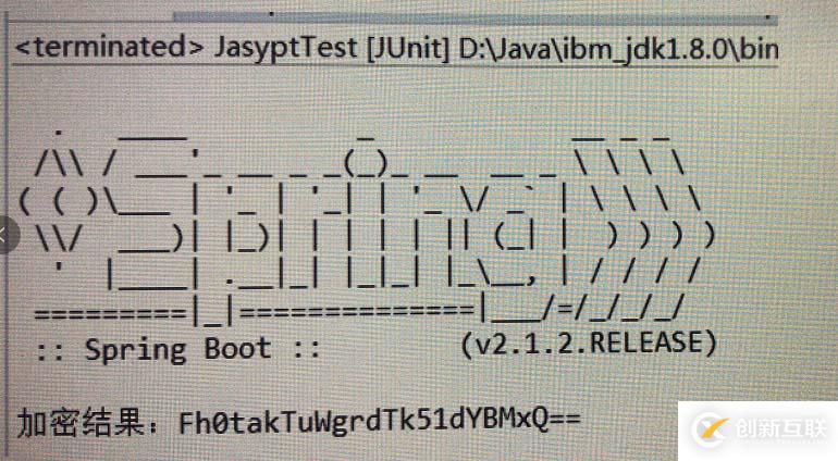 Spring boot配置文件加解密詳解