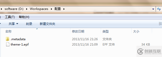 MyEclipse中怎么更換背景主題