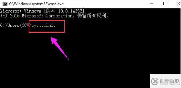 win10如何看電腦配置