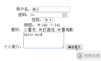 java web學(xué)習(xí)_淺談request對象中g(shù)et和post的差異