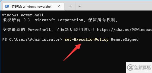 windows無(wú)法找到腳本文件c:usersadministrator如何解決