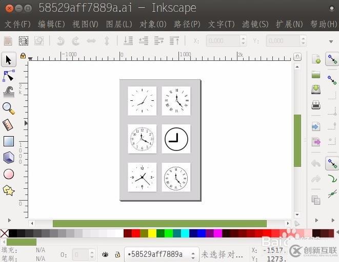 Linux系統(tǒng)中矢量圖ai格式如何打開