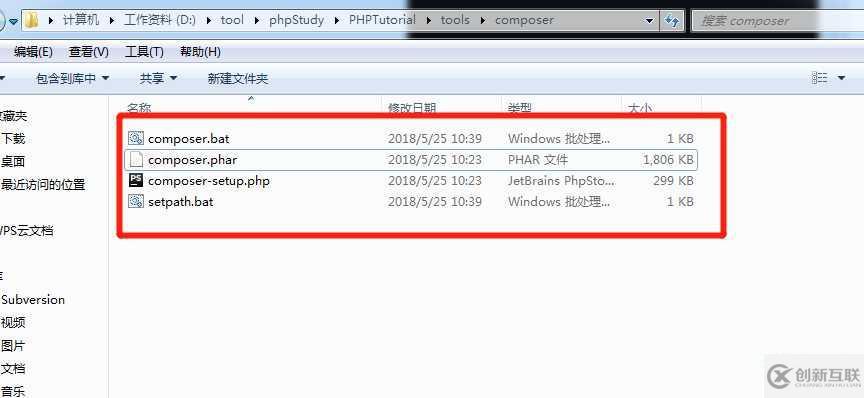 windows中outlook怎么設(shè)置自動回復(fù)休假