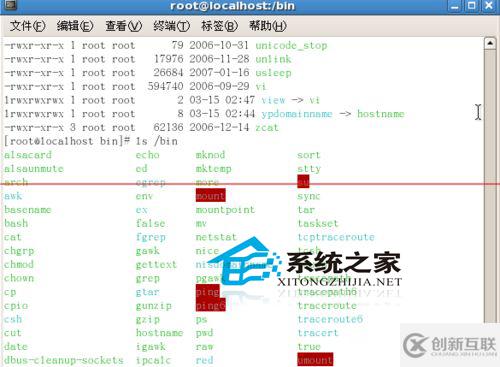 Linux怎么使用命令查看某個(gè)目錄的內(nèi)容