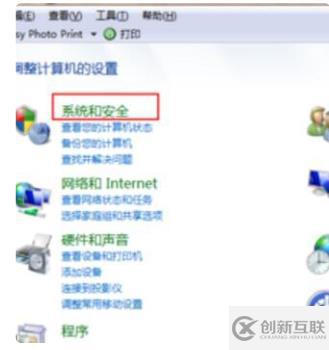 怎么將筆記本電腦win7升級(jí)成win10