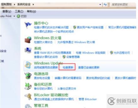 怎么將筆記本電腦win7升級(jí)成win10