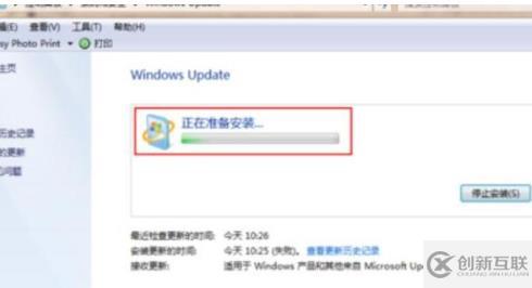 怎么將筆記本電腦win7升級(jí)成win10