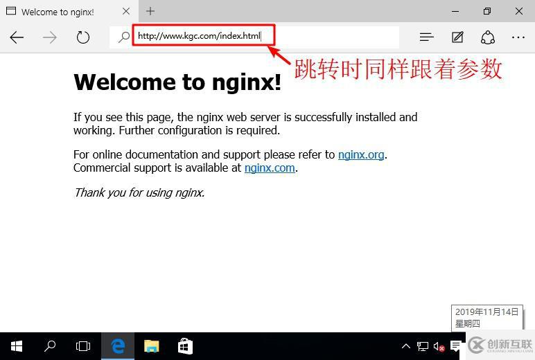 配置Nginx服務(wù)中Rewrite的應(yīng)用