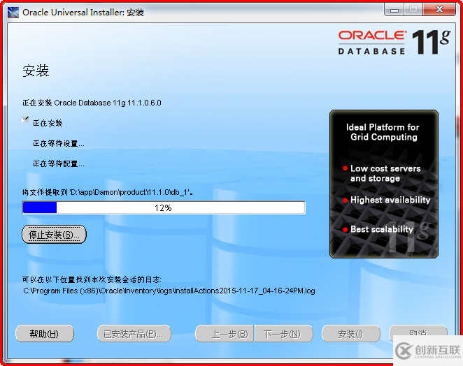 Windows如何安裝oracle11gR1 database 11.1.0.6