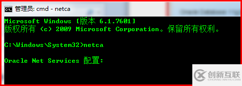 Windows如何安裝oracle11gR1 database 11.1.0.6