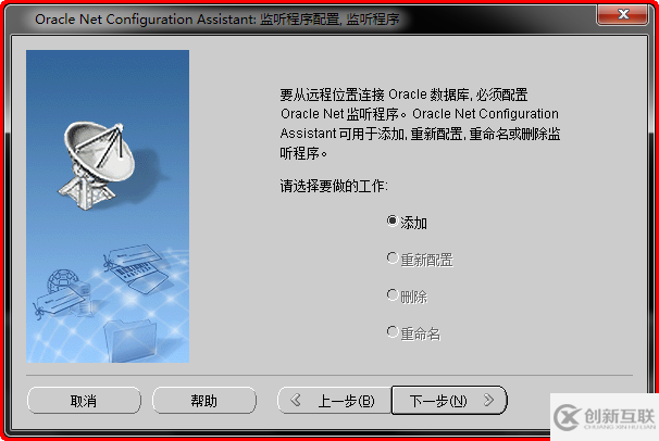 Windows如何安裝oracle11gR1 database 11.1.0.6