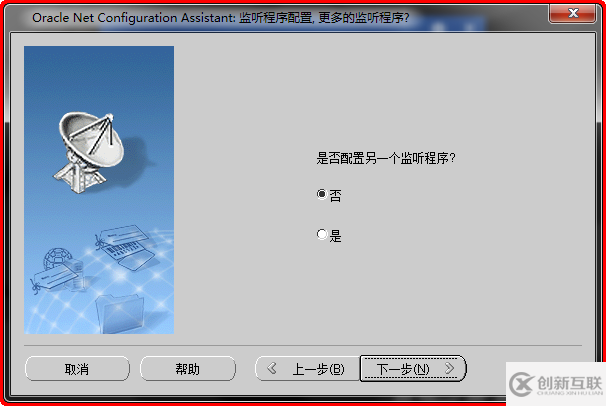 Windows如何安裝oracle11gR1 database 11.1.0.6