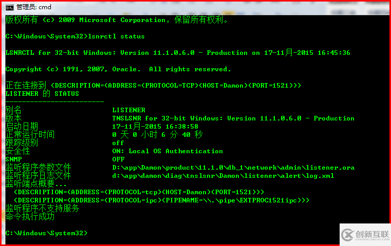 Windows如何安裝oracle11gR1 database 11.1.0.6