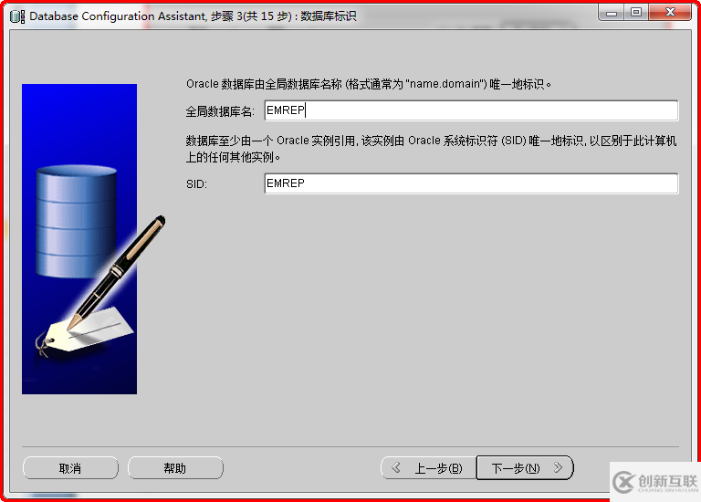 Windows如何安裝oracle11gR1 database 11.1.0.6