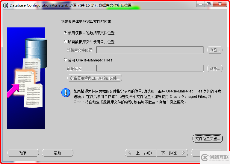 Windows如何安裝oracle11gR1 database 11.1.0.6