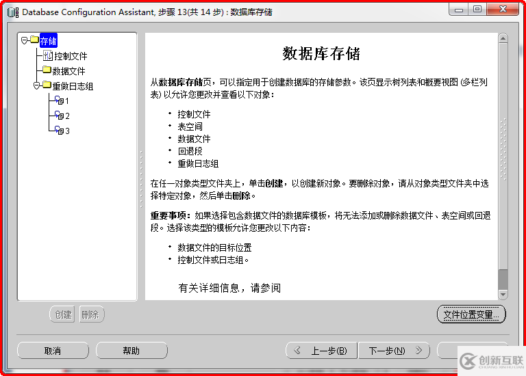 Windows如何安裝oracle11gR1 database 11.1.0.6