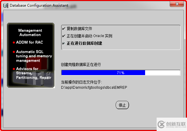 Windows如何安裝oracle11gR1 database 11.1.0.6