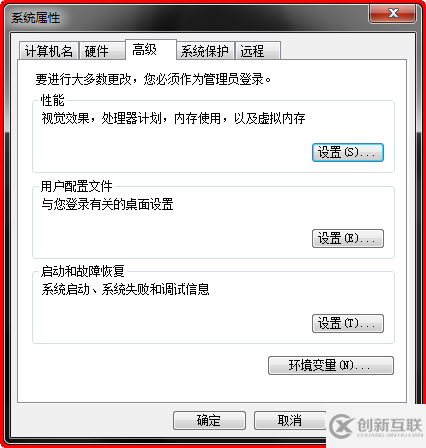 Windows如何安裝oracle11gR1 database 11.1.0.6