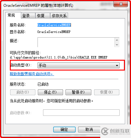 Windows如何安裝oracle11gR1 database 11.1.0.6