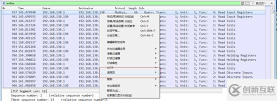 SCTF的一個(gè)WP------modbus