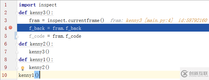 python中的frame指的是什么