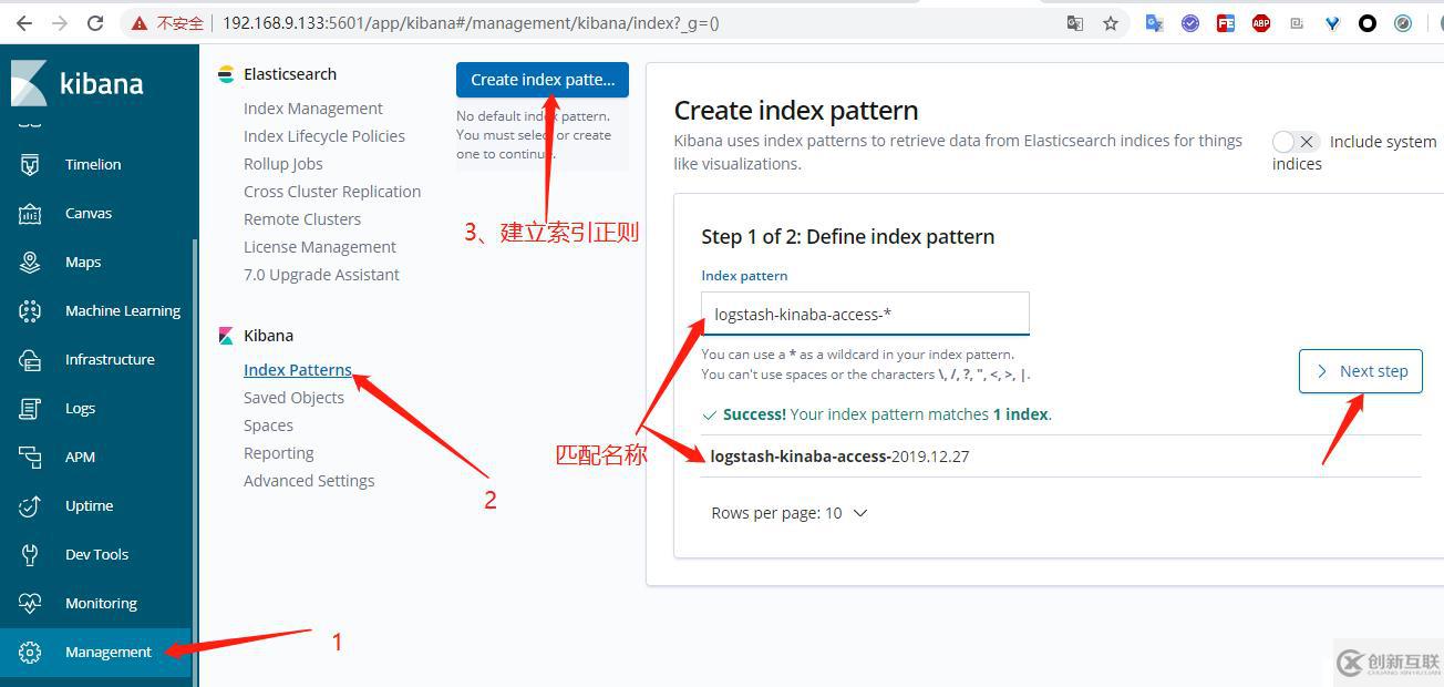 ELK日志收集demo