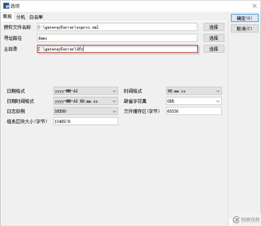 用計算路由的方法優(yōu)化BI后臺性能