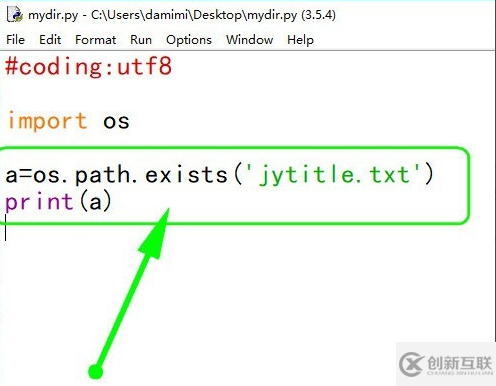 用python判斷目錄是否存在的方法是什么