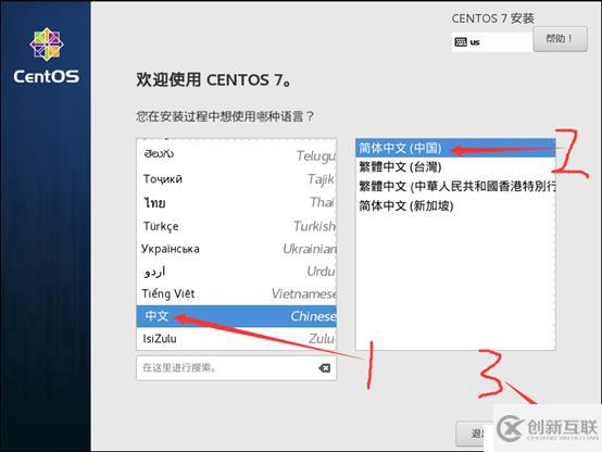 制作Centos 7.4操作系統(tǒng)模板機(jī)