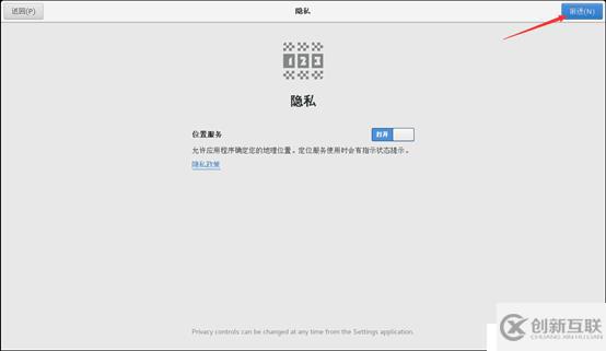 制作Centos 7.4操作系統(tǒng)模板機(jī)