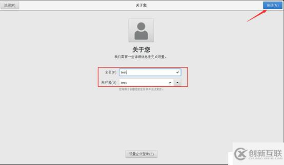 制作Centos 7.4操作系統(tǒng)模板機(jī)