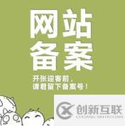 做網(wǎng)站必須知道的四個(gè)基本常識和小竅門分別是什么