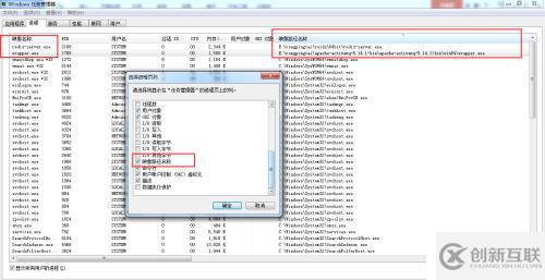 windows通過bat腳本設(shè)置服務(wù)開機(jī)啟動(dòng)