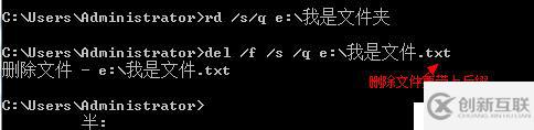 常用Windows 強(qiáng)制刪除文件方法