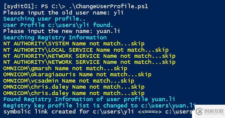 用Powershell 腳本如何修改用戶配置文件