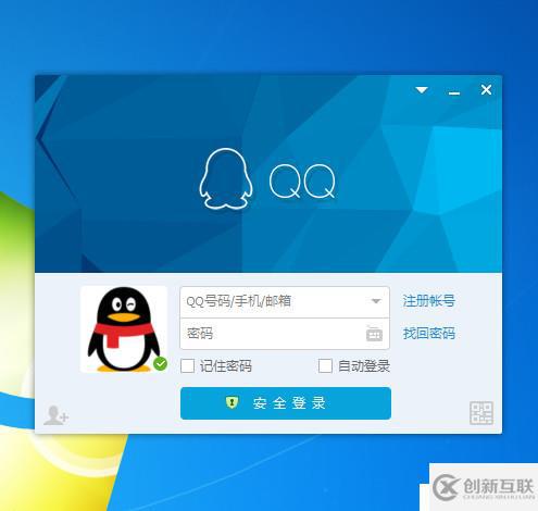 給Windows“運行”添加程序