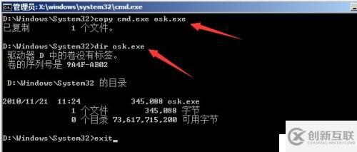 Windows Server 恢復(fù)開機(jī)密碼