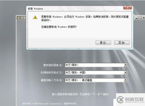 Windows Server 恢復(fù)開機(jī)密碼