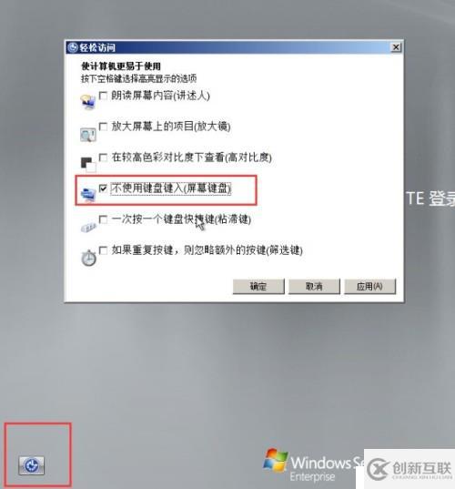 Windows Server 恢復(fù)開機(jī)密碼