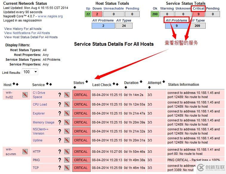 Cacti+Nagios(七)：Nagios監(jiān)控windows（基于check_nt）